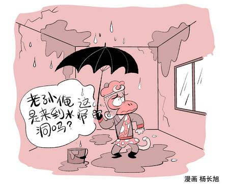 重庆外墙防水：中国建筑物为何十幢九漏？